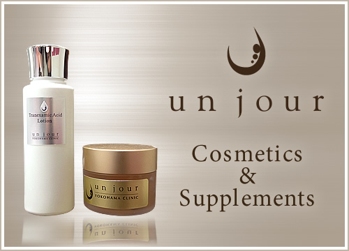 Cosmetics & Supplements